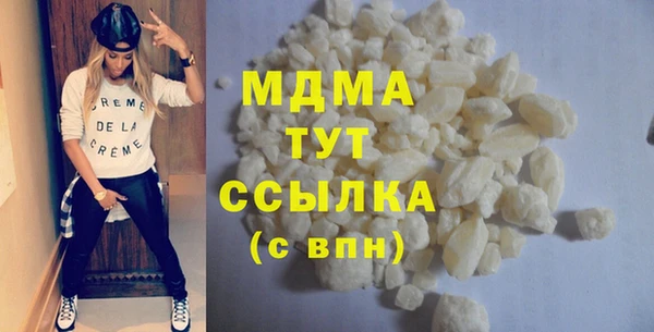 МДМА Бугульма