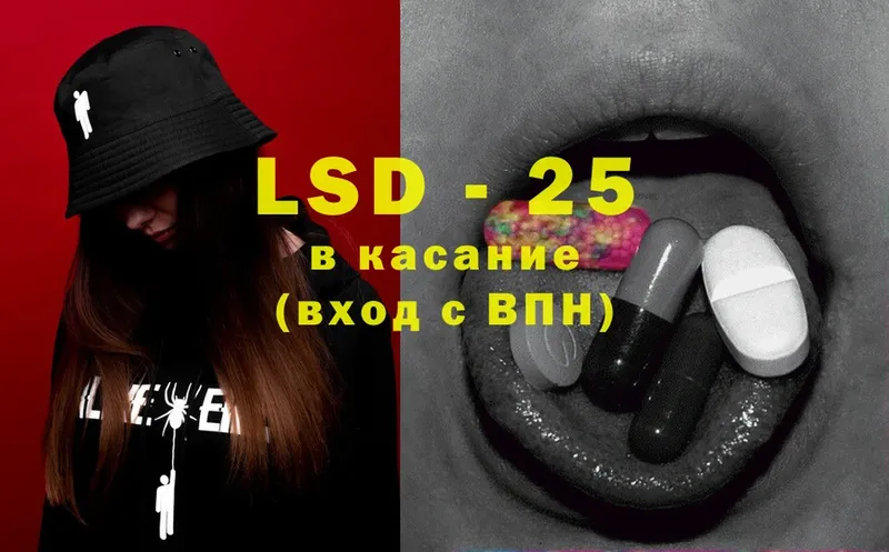 LSD-25 экстази ecstasy  цены наркотик  Кумертау 