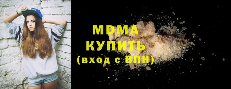 MDMA молли  маркетплейс состав  Кумертау  ссылка на мегу вход 